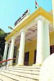 Pondicherry Legislative Assembly.jpg