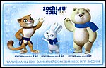 Miniatura per Jòcs Olimpics d'Ivèrn de 2014