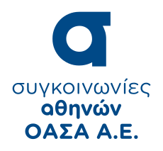 Συγκοινωνίες Αθηνών: αναδιάρθρωση του δικτύου και του οργανισμού των συγκοινωνιών της Αθήνας