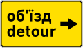 Detour route on right