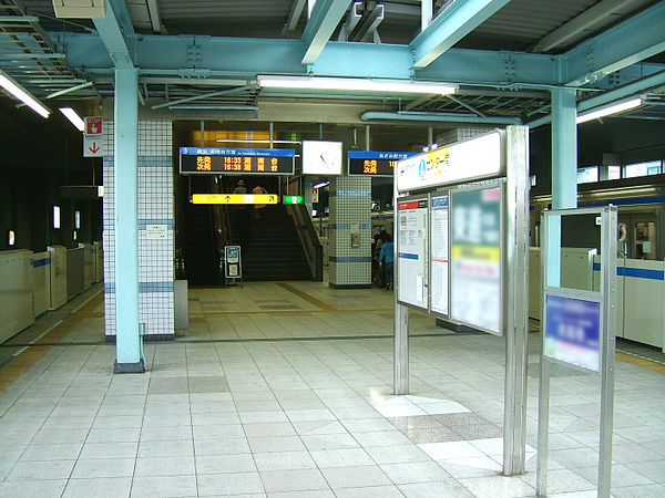 600px-Yokohama-municipal-subway-B29-Center-minami-station-platform.jpg