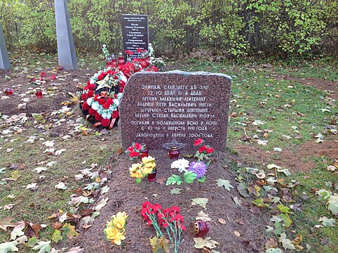 Братская могила участников обороны Ленинграда