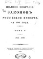 Миниатюра для версии от 21:38, 2 ноября 2014