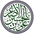 مورخہ 20:46، 25 اگست 2022ء کا تھمب نیل