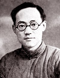 Ba Jin vuonna 1938.