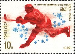 A postage stamp issued by the Soviet Post Office for the 1980 Lake Placid Winter Olympic Games. The Soviet Union had won the previous four Olympic ice hockey tournaments between 1964 and 1976. CPA 1980 5035.jpg