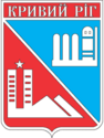 Герб города в советский период