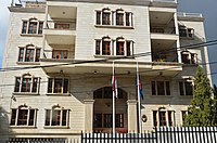 Embassy of the Republic of Indonesia in Beirut.jpg