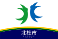 2024年3月18日 (月) 01:26時点における版のサムネイル