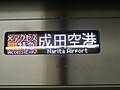 2010年9月19日 (日) 12:07時点における版のサムネイル