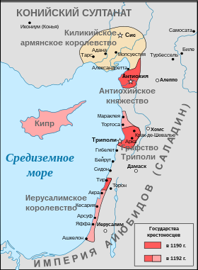 Map Crusader states 1190-ru.svg