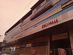 Pio Mall at Bejai in Mangalore