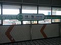 Bảng tên ga Tuyến 2