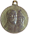 Медаль "В память 300-летия Царствования Дома Романовых", аверс, государственный чекан