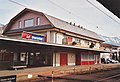 station building in 2004