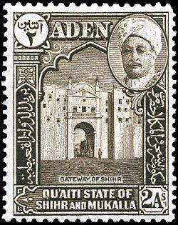 Northern gateway of Ash Shihr on a stamp issued in 1942