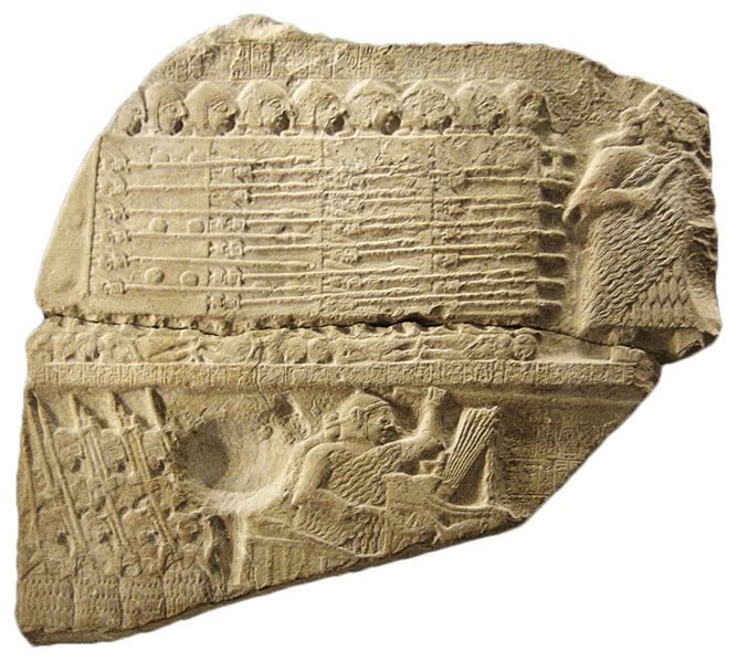 Berkas:Stele of Vultures detail 01-transparent.png