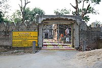 Temple gate