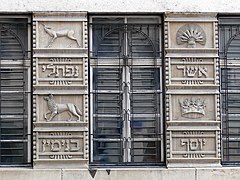 Az izraelita kultúrház domborműves ablakai (Wesselényi u. 7)
