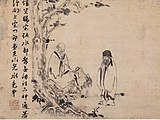 Cerneală pe hârtie, Japonia, secolul al XIV-lea.