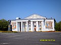 Palais de la culture de Navachino.