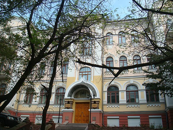 Владивостокское епархиальное управление