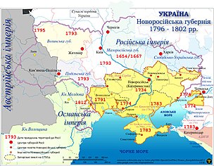 A map of what was known as Novorossiya (New Russia) during the Russian Empire - in yellow. Includes territories of modern Ukraine, Russia and Moldova 1800 Novoros gov.jpg