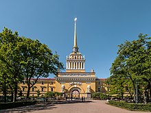 The Russian Admiralty in St. Petersburg is famed for its gilded steeple topped by a golden weather-vane in the shape of a sailing ship. Admiralty SPB.jpg