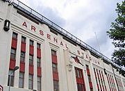 Арсенал стадион Хайбери восточный фасад.jpg