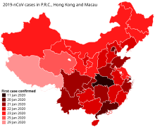 Date when first case in each first-level administration was reported. COVID-19 cases in China.svg