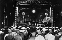 The founding ceremony of the Chinese Soviet Republic on 7 November 1931 in Ruijin, Jiangxi Province. Chinese Soviet Republic commencement.jpg