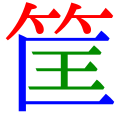 2018年9月3日 (一) 19:20版本的缩略图