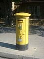 Postbox in Nicosia, Cyprus