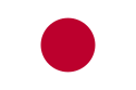 Giappone – Bandiera