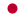 25px-Flag_of_Japan.svg.png