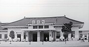 駅舎(1960年代)