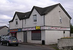 Hunger Heaven, Mollinsburn - geograph.org.uk - 218526.jpg