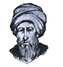 Ibn Rushd (vue d'artiste)