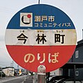 2021年9月23日 (木) 12:08時点における版のサムネイル