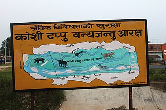 Koshi Tappu Wildlife Reserve Information board