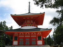 Koyasan danjyo garan konpondaito