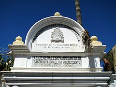 Inscriptions at the fountain in front of the former school of the Alliance Israélite Universelle