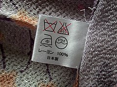Laundry symbols with japanese