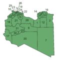 Municipalities of Libya