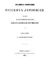 Миниатюра для версии от 15:07, 29 мая 2011