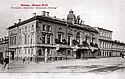 Das Restaurant „Ermitage“ in Moskau um 1910