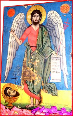 Икона на Свети Йоан Кръстител от „Света Петка“