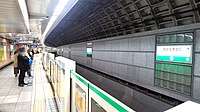 翻新後4號月台（2022年3月15日）