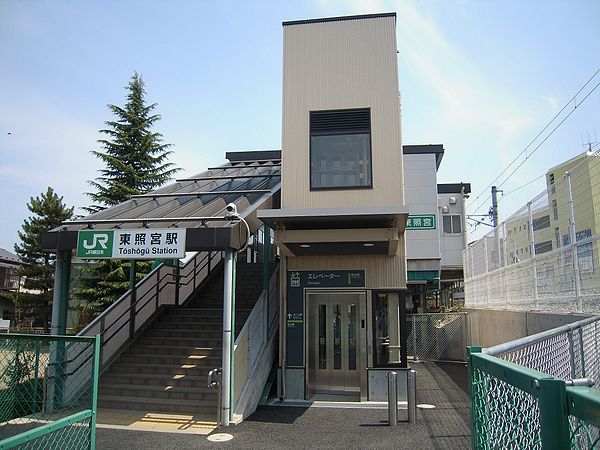 600px-Toshogu-stn2.jpg