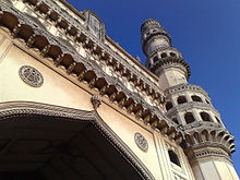 about charminar